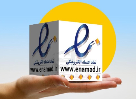 آیا شرکت آراد برندینگ معتبر است، Is Arad Branding company valid?